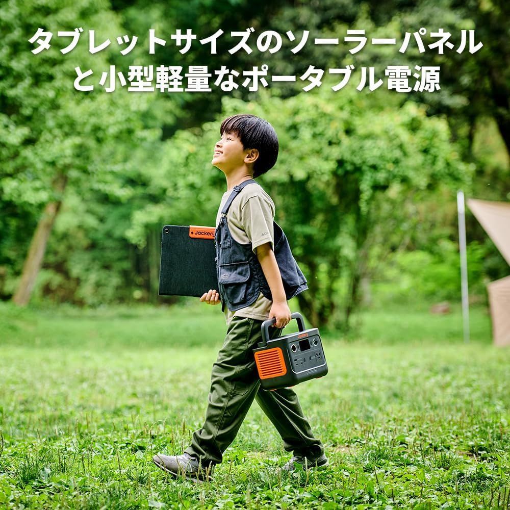 Jackery Solar Generator 300 Plus 40W Mini ポータブル電源 ソーラーパネル セット 288Wh 300W リン酸鉄 ポータブルバッテリー 太陽光 パネル 40W ジャクリ 300 プラス
