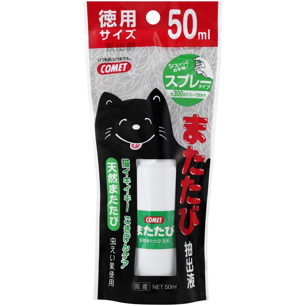 （まとめ買い）イトスイ またたび抽出液 スプレータイプ 徳用サイズ 50ml 猫用フード 【×6セット】