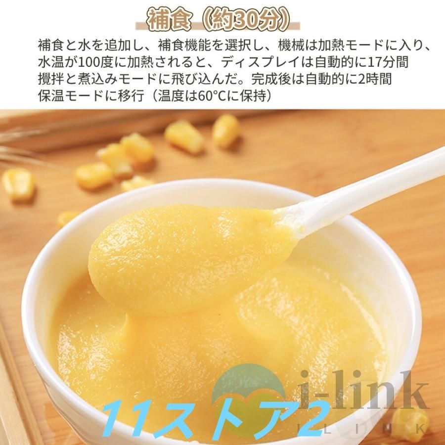 全自動