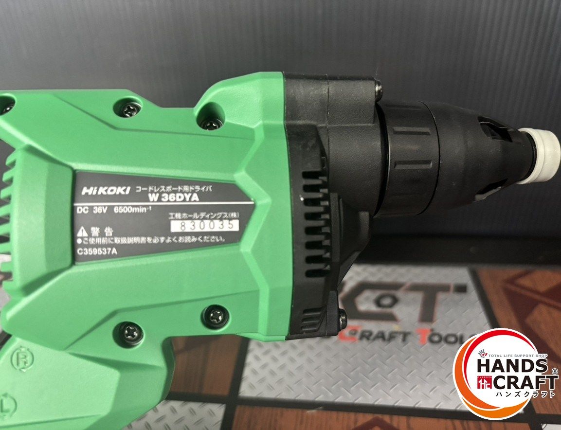 マルチボルト36V