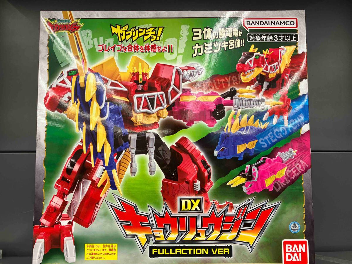 BANDAI - DXキョウリュウジン FULLACTION VER DXキョウリュウジン FULLACTION VER | スーパー戦隊おもちゃ