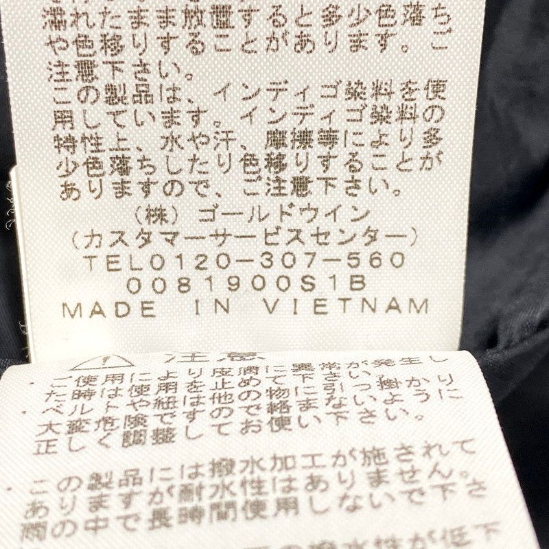 ザ