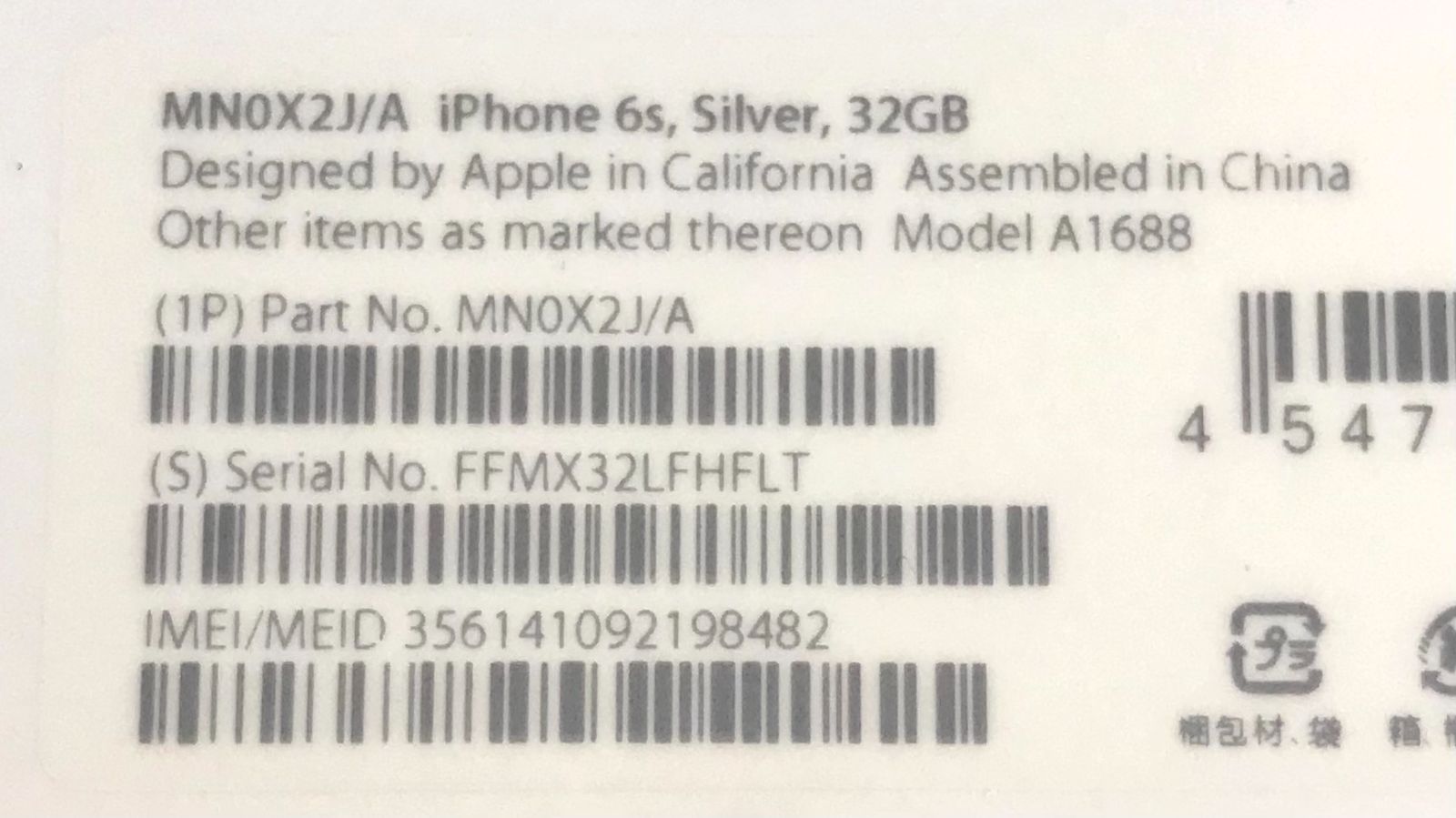 新品・未開封】iPhone 6s Silver 32G SIMロック解除済 | www.fleettracktz.com