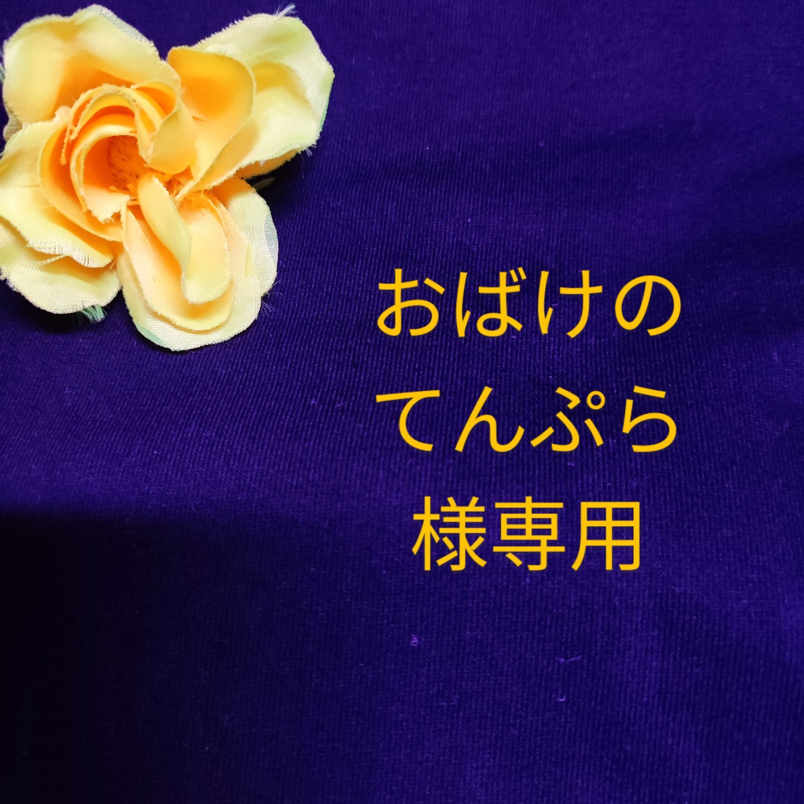 ☆おばけのてんぷら様専用☆霞的☆30㍉☆20㍉☆3シート - POPI - メルカリ