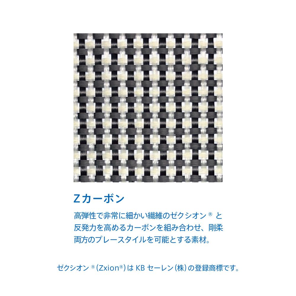 ヴィクタス VICTAS 卓球 ゼクスギア イン フレア ZX-GEAR IN FL