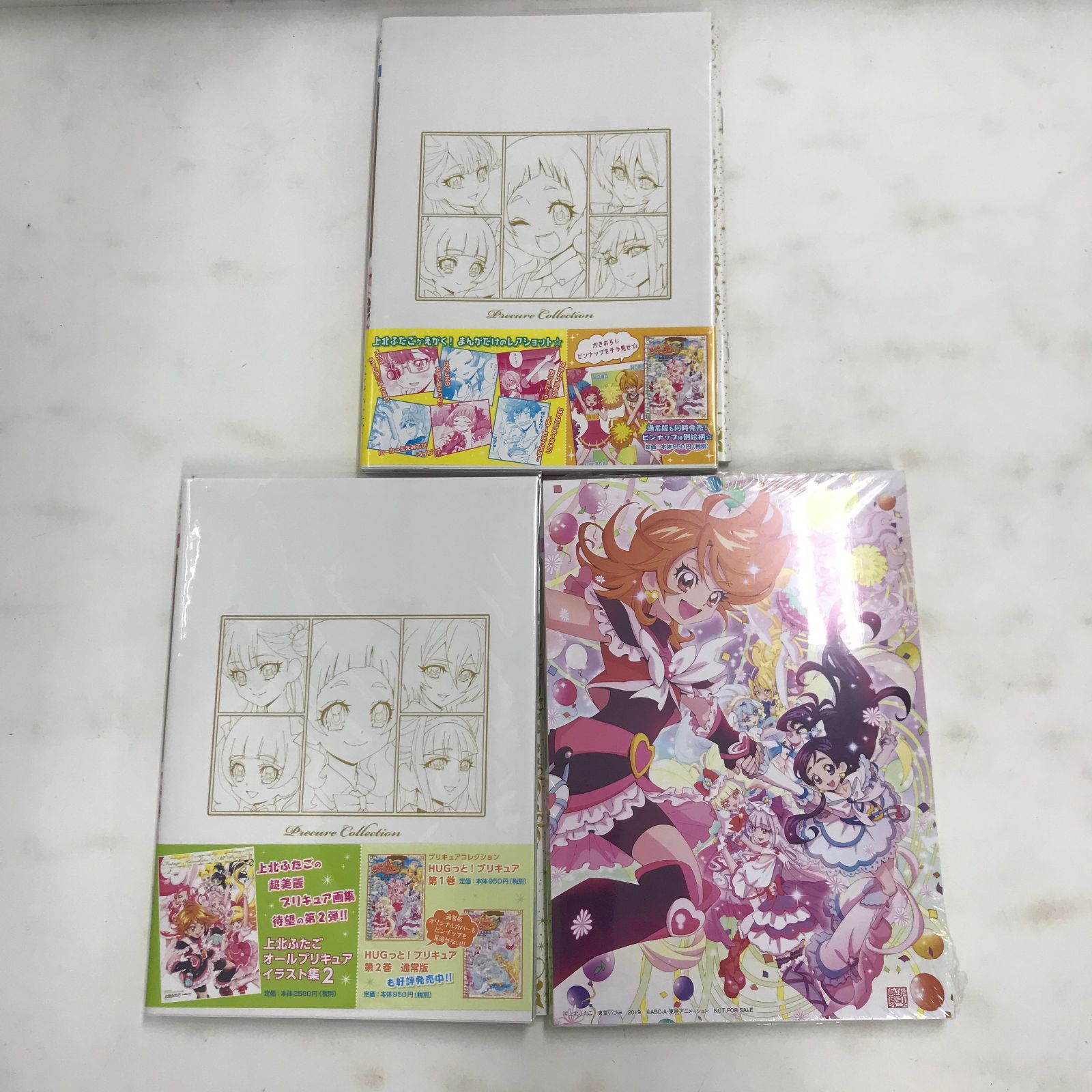 02m0828 プリキュアコレクション 漫画14冊セット まとめ売り 未開封品