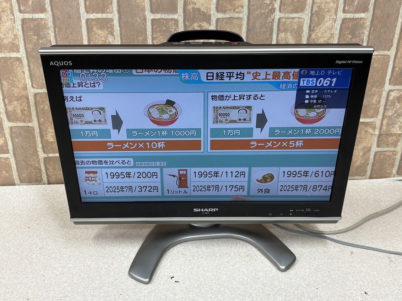 週末限定特価❗️SHARP LC-20FE1【持ち運びテレビ】 Amazon | シャープ 20型 ハイビジョン 液晶テレビ WIFI フリー