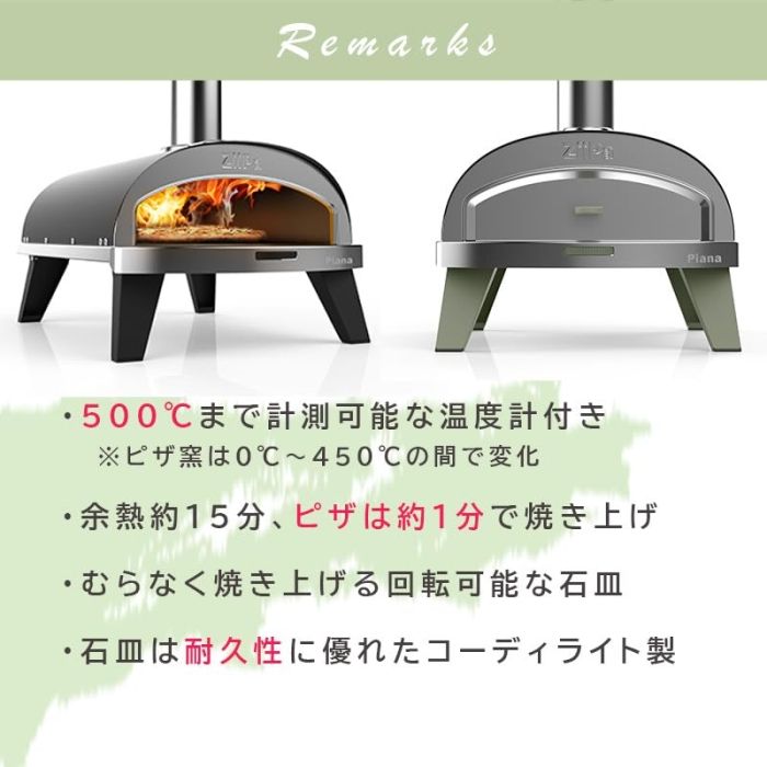 ﾋﾟｻﾞｵｰﾌﾞﾝPIANAﾃﾗｺｯﾀ