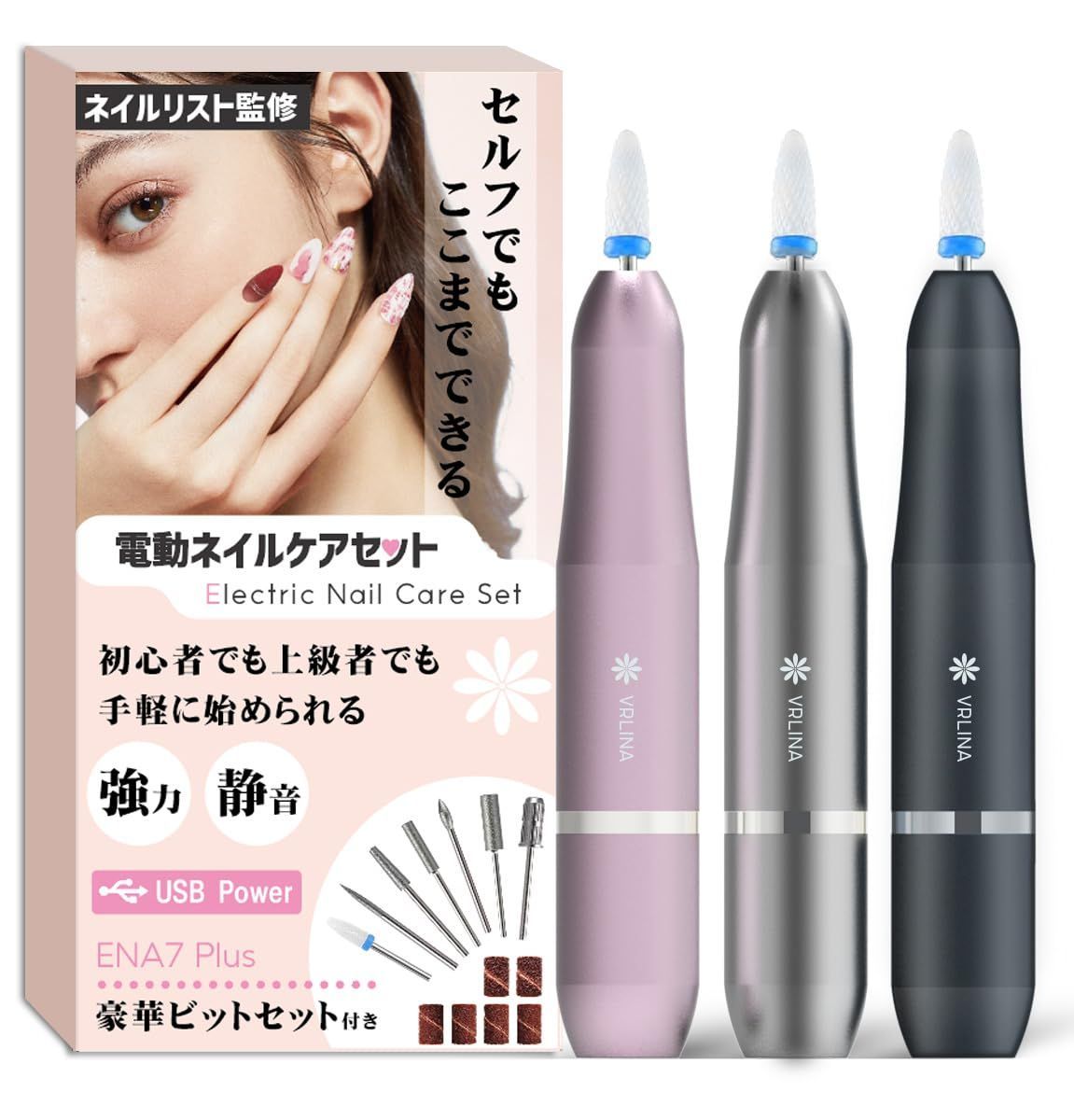 LUGX電動甘皮処理・ジェルオフ・爪磨き機 サロン専用 楽天市場】L'UGX