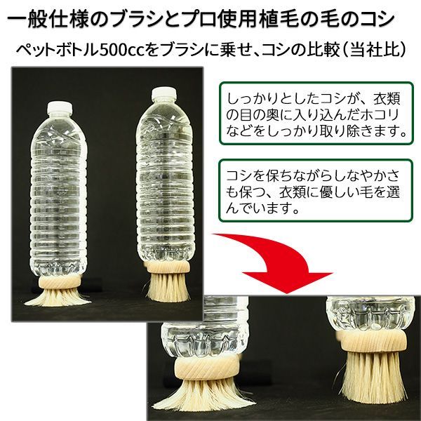 輝‐ 洋服ブラシ