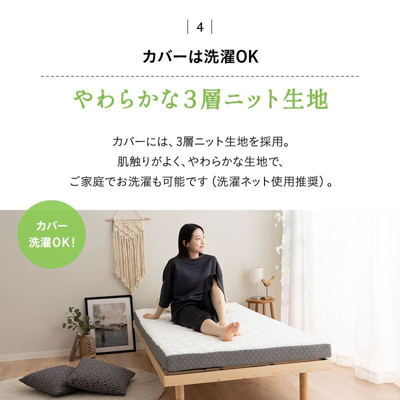 100％本物保証。 リラックスマットレス2 シングル ホワイト