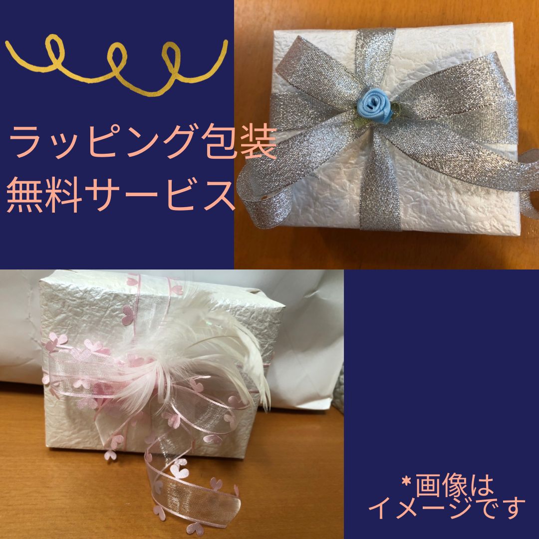 ブレスレット 角アズキ