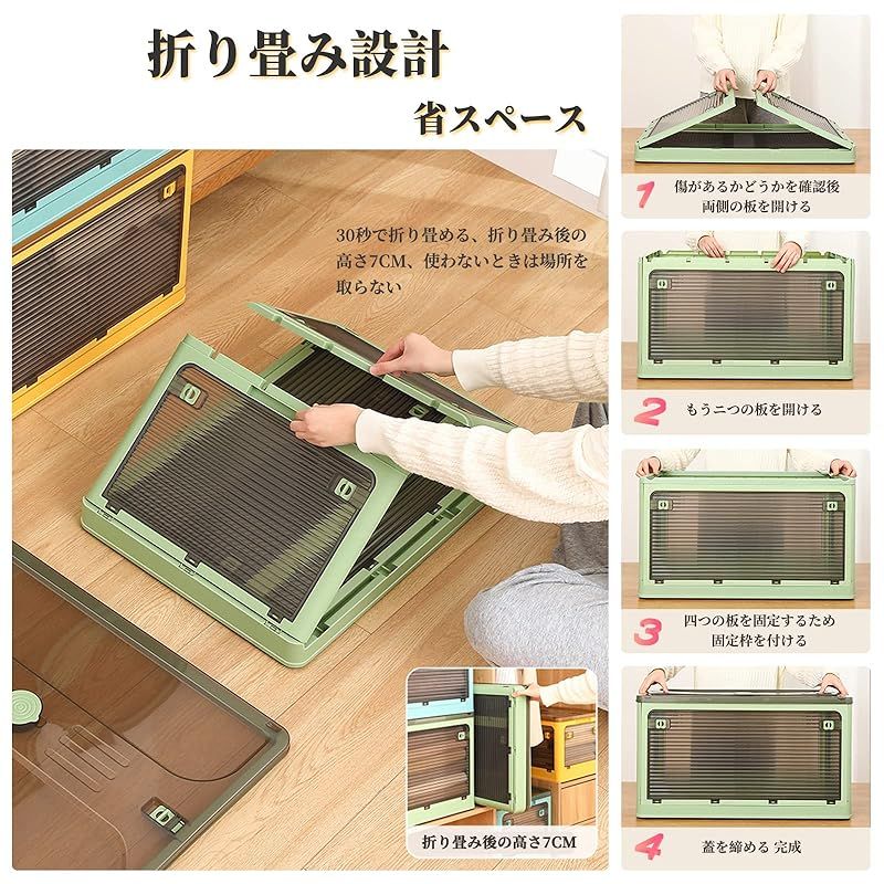 X XUNTAO 収納ボックス 折りたたみ 蓋付き 積み重ね 全方向から取り出せる 3個セット 収納ケース 衣類 布団 小物 収納 折り畳み コンテナ ボックス 大型 プラスチック キャスター付き おしゃれ 組立簡単 防塵 防カビ 防湿 無臭 半透明