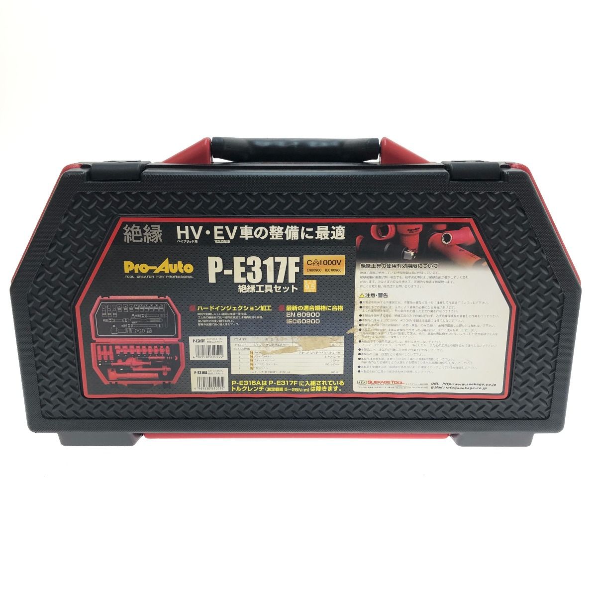 □□ProAuto 工具 工具関連用品 絶縁工具セット P-E317F-