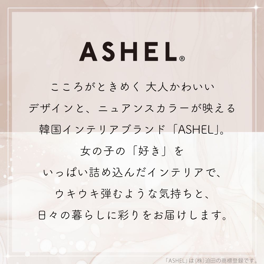 収納ラック