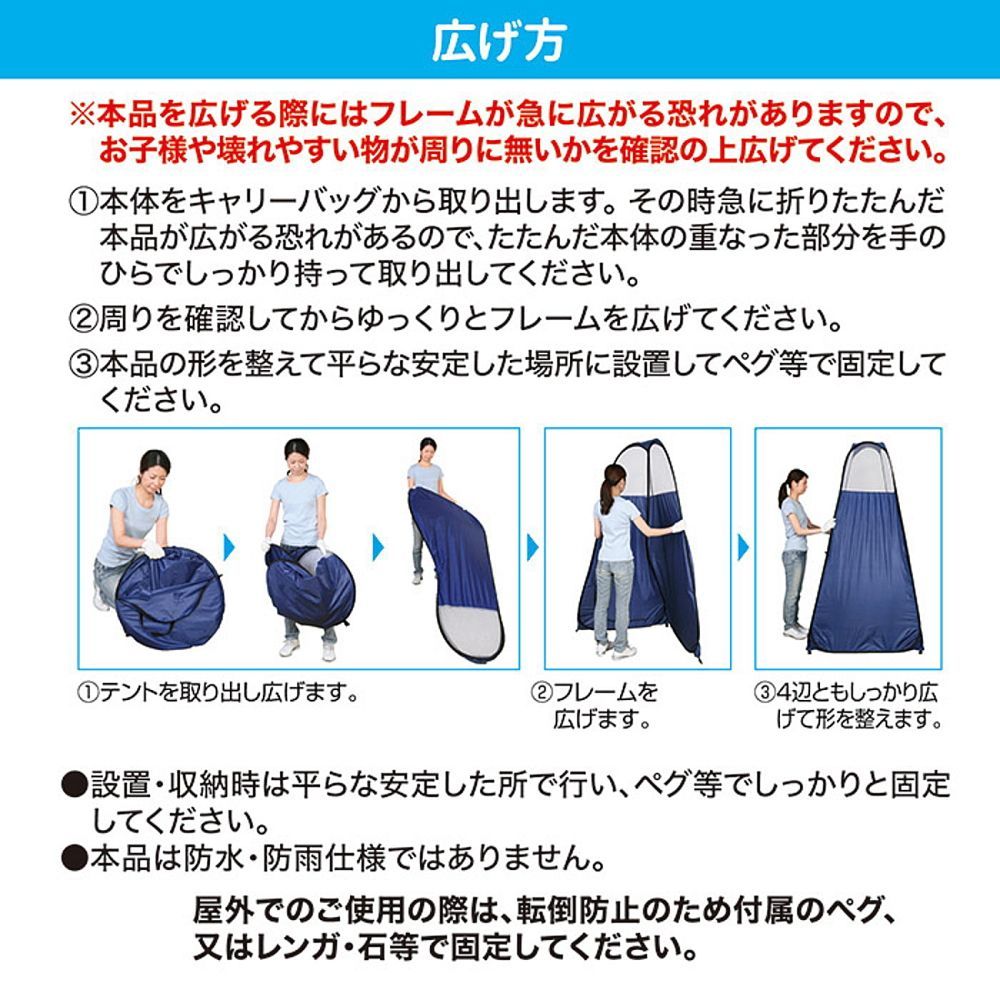 目隠し プライバシー