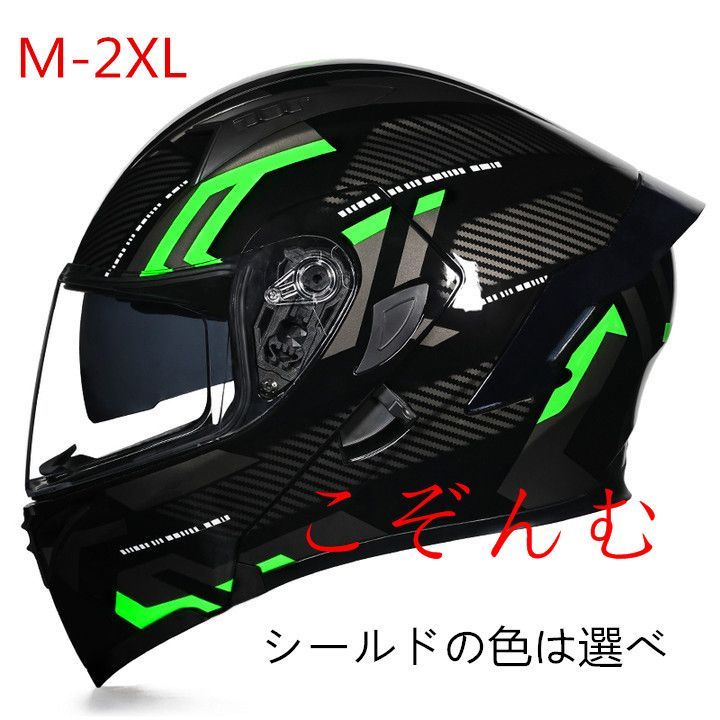 即購入OK新作システムヘルメット フルフェイスヘルメット バイク用品 ヘルメット オートバイクヘルメット ダブルシールド BIKE HELMET 内装は取外し/通気吸汗