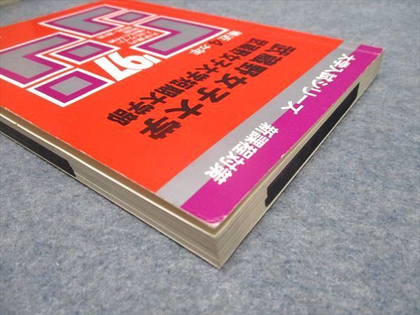 UR16-016 教学社 大学入試シリーズ 武蔵野女子大学/短期大学部 最近4ヵ年 赤本 1996 15s1D - メルカリ