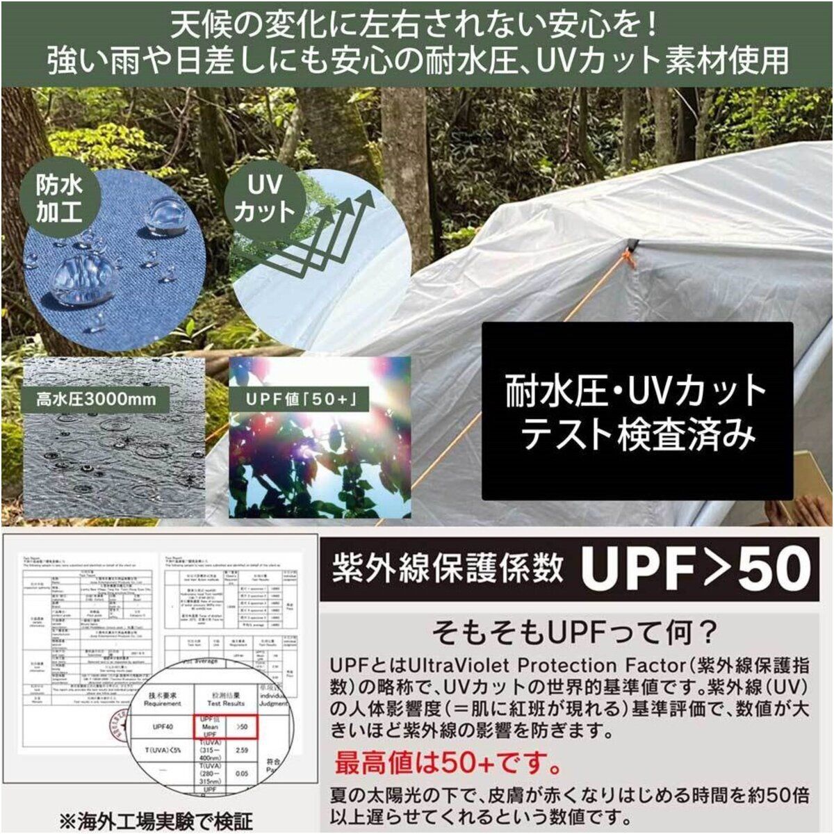 コストコ商品!ランドフィールド ハンモックテント