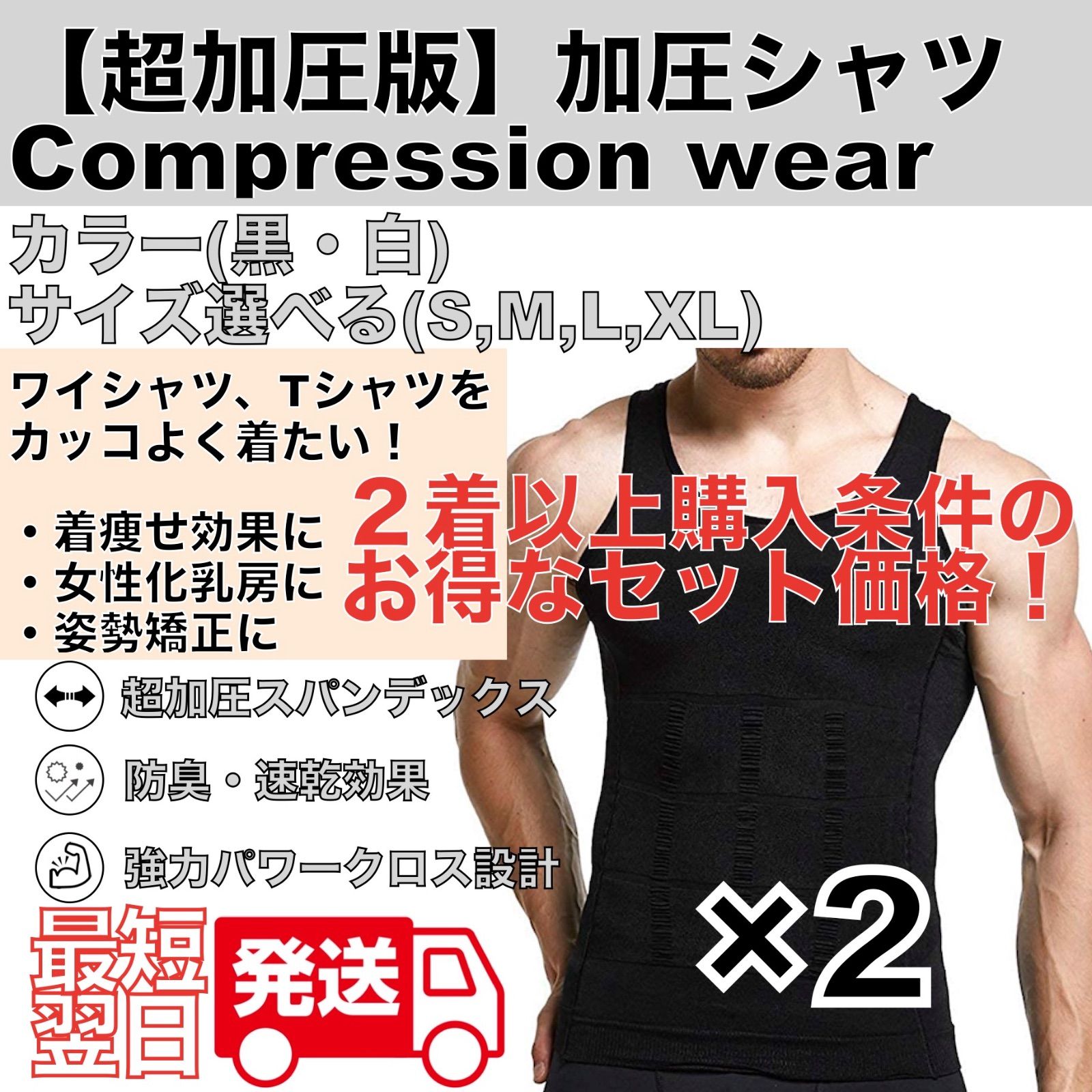 送料無料】加圧インナー Tシャツ 姿勢強制 腹筋引締め 加圧シャツ Lサイズ ホワイト/白 - スポーツ別