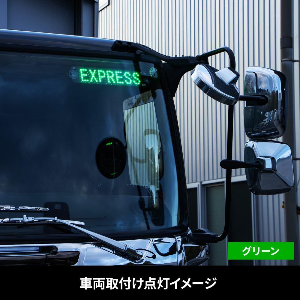 LEDプレート EXPRESS
