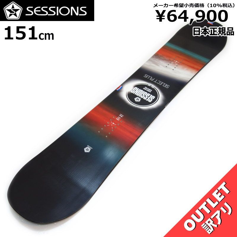未使用 SESSIONS SELECT PLUS メンズ スノーボード 151㎝ OUTLET[151cm]SESSIONS SELECT PLUS メンズ スノーボード 板単体