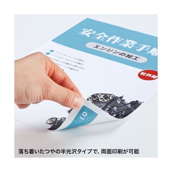 5個セットサンワサプライ カラーレーザー用半光沢紙・薄手 LBP-KCNA4N-250X5 代引不可