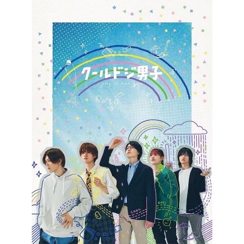 DVD | TVドラマ | クールドジ男子 DVD BOX 本編ディスク3枚 特典ディスク2枚