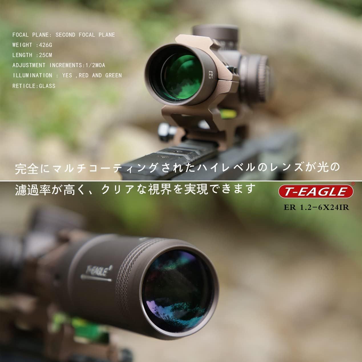 T-EAGLE ライフルスコープ 1.2-6x24IRHK-DE可変倍率 ショートスコープ ミル・ドット (ワンピースマウント付) - メルカリ