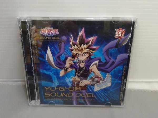 V.A.) CD 遊☆戯☆王 SOUND DUEL ~QUARTER CENTURY SELECTION~