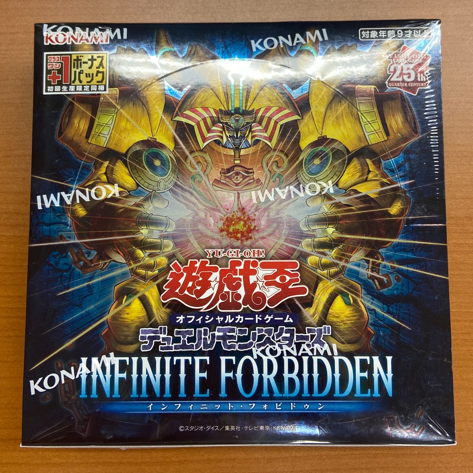 未開封シュリンク付きインフィニット・フォビドゥン INFINITE