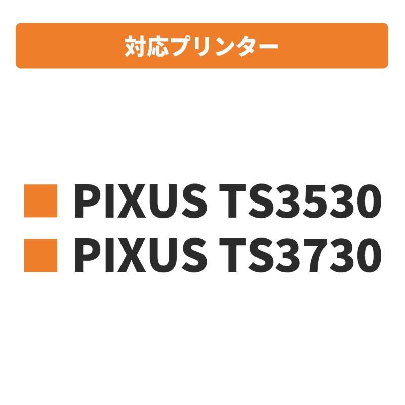 単品 リサイクル
