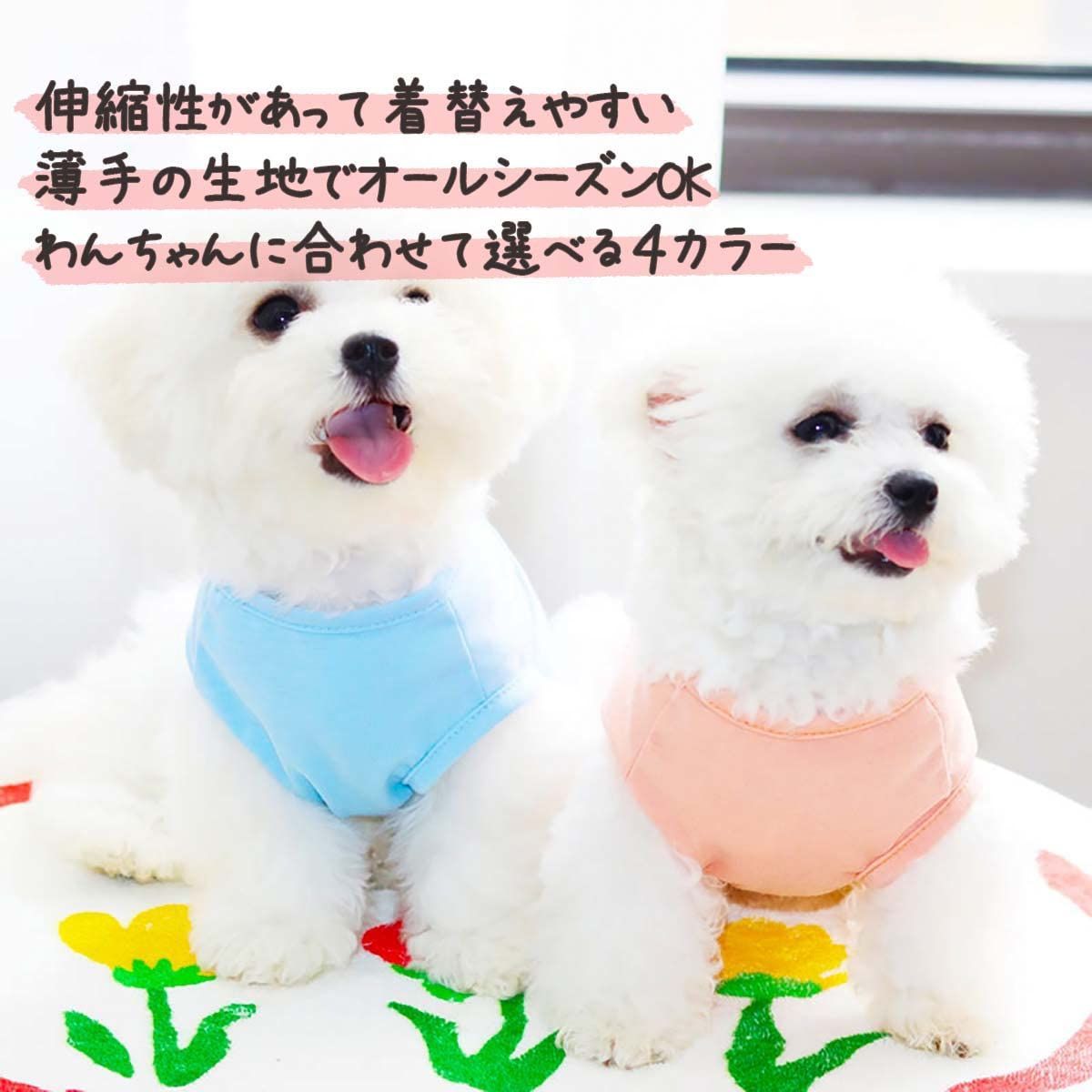 数量限定】PetGround ペット服 ドッグウェア (Lオレンジ) 中型犬 小型犬 シャツ 着せやすい 犬の服 秋冬 かわいい タンクトップ 男の子  女の子 薄手 袖なし 春夏 犬服 メルカリ