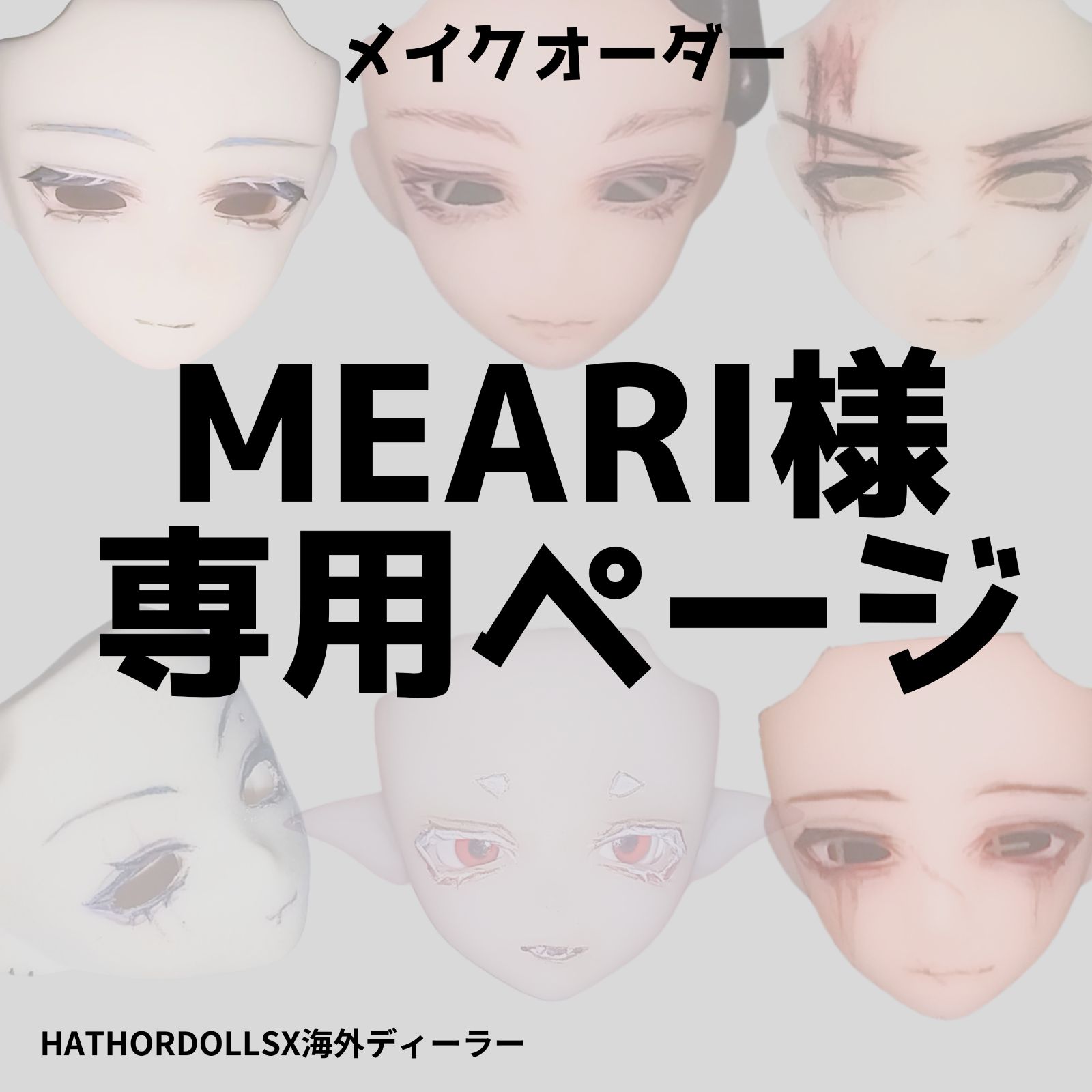 メアリ様専用 メアリ様専用 ちびぐるみ うさぎ ハグ待ち 11cm オフ白