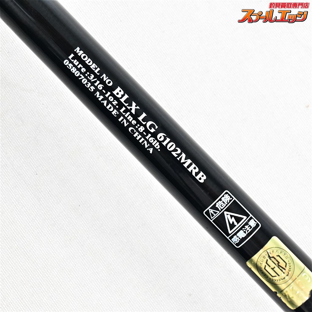 ダイワ ブラックレーベル BLX LG 6102MRB ダイワ ブラックレーベル LG