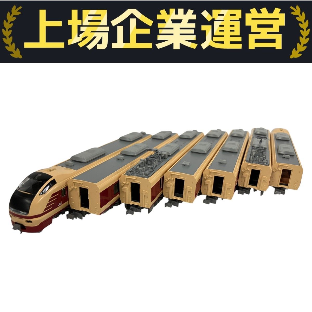 E653系 1000番代 国鉄特急色 新品近品 グリーンマックス　50624 E653系1000番台国鉄特急色が入線しました。GREENMAX 50624