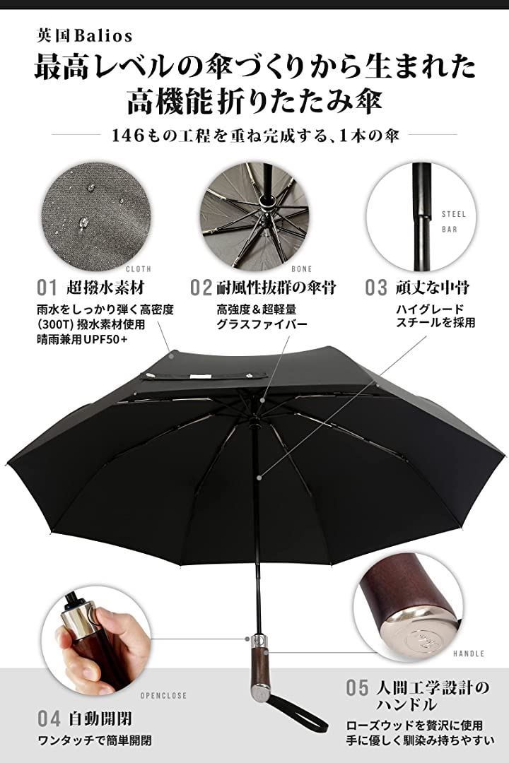 ワンタッチ 大きい