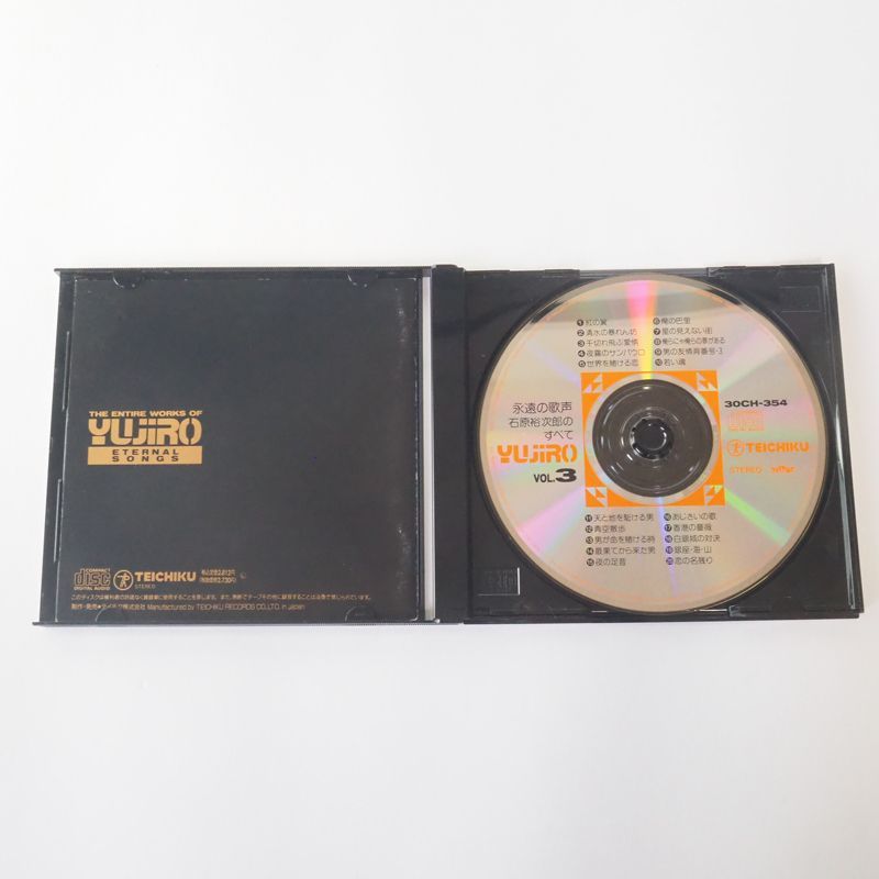石原裕次郎永遠の輝きCD１２巻 Amazon.co.jp: 50th Anniversary 石原裕次郎~永遠の輝き(1956