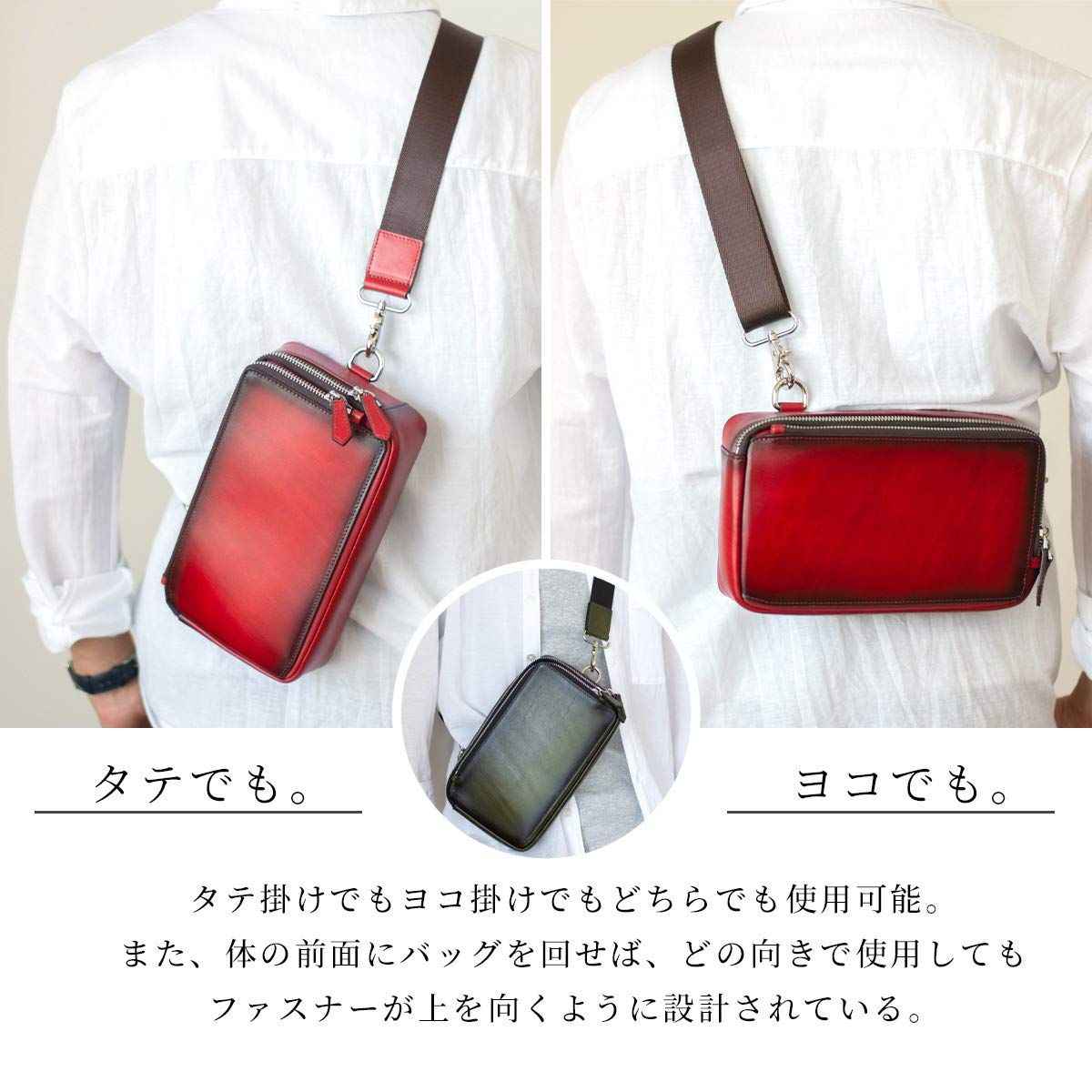 Dom Teporna ボディバッグ メンズ 本革 大容量 グラデーション レザー ワンショルダー 2WAY