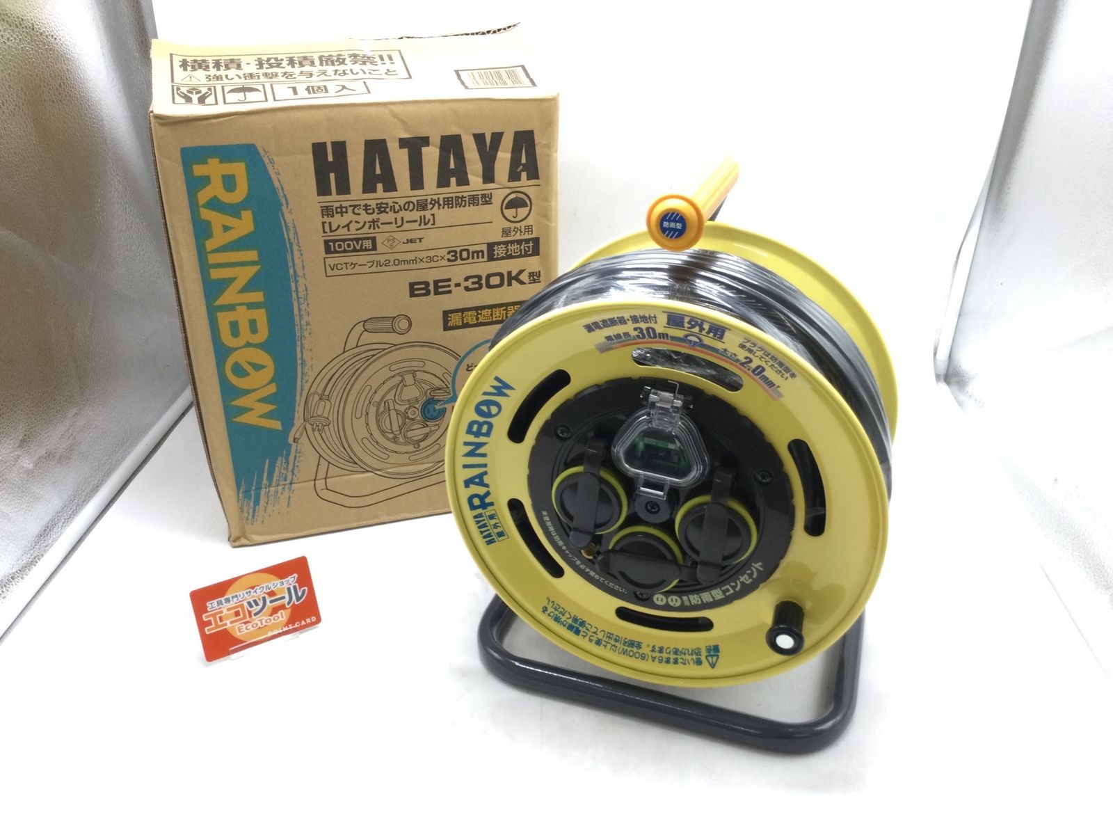 【領収書発行可】HATAYAハタヤ 屋外用レインボーリール100V型コードリール BE-30K [ITUGTMFI6X7S][エコツール豊田インター店]