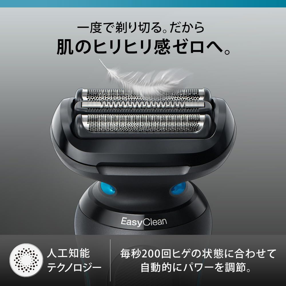 52-M1200s ミント