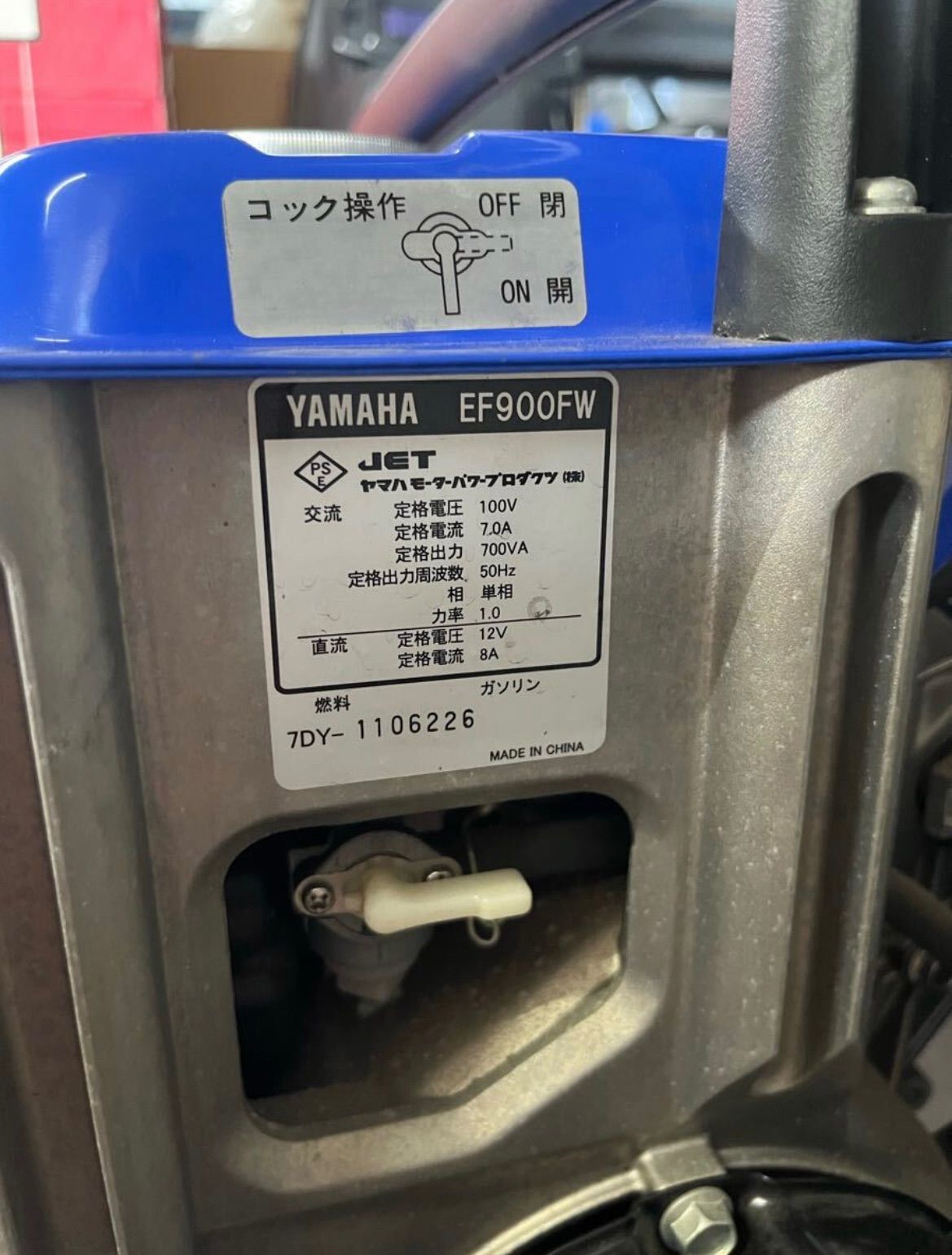 YAMAHA EF900FW
