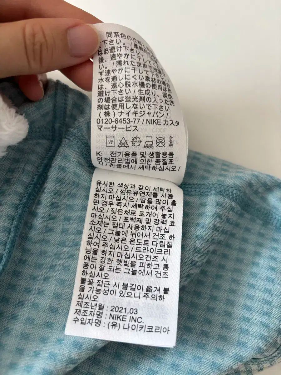 NIKE ナイキ