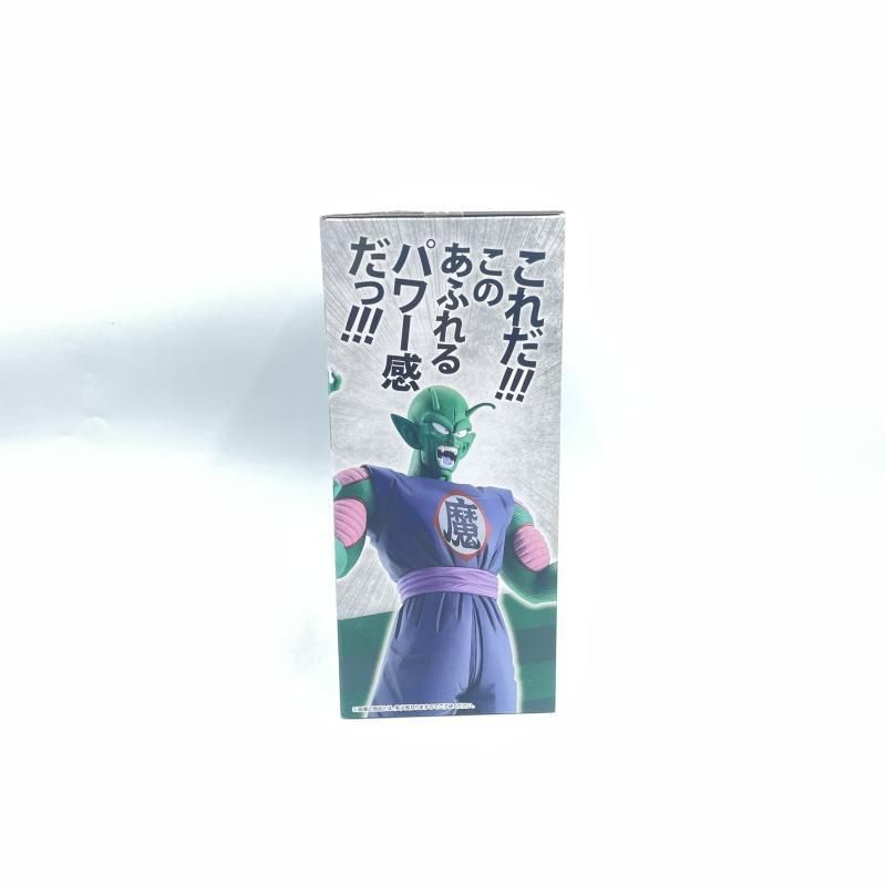 中古】未開封)B賞 ピッコロ大魔王 フィギュア MASTERLISE ｢一番くじ