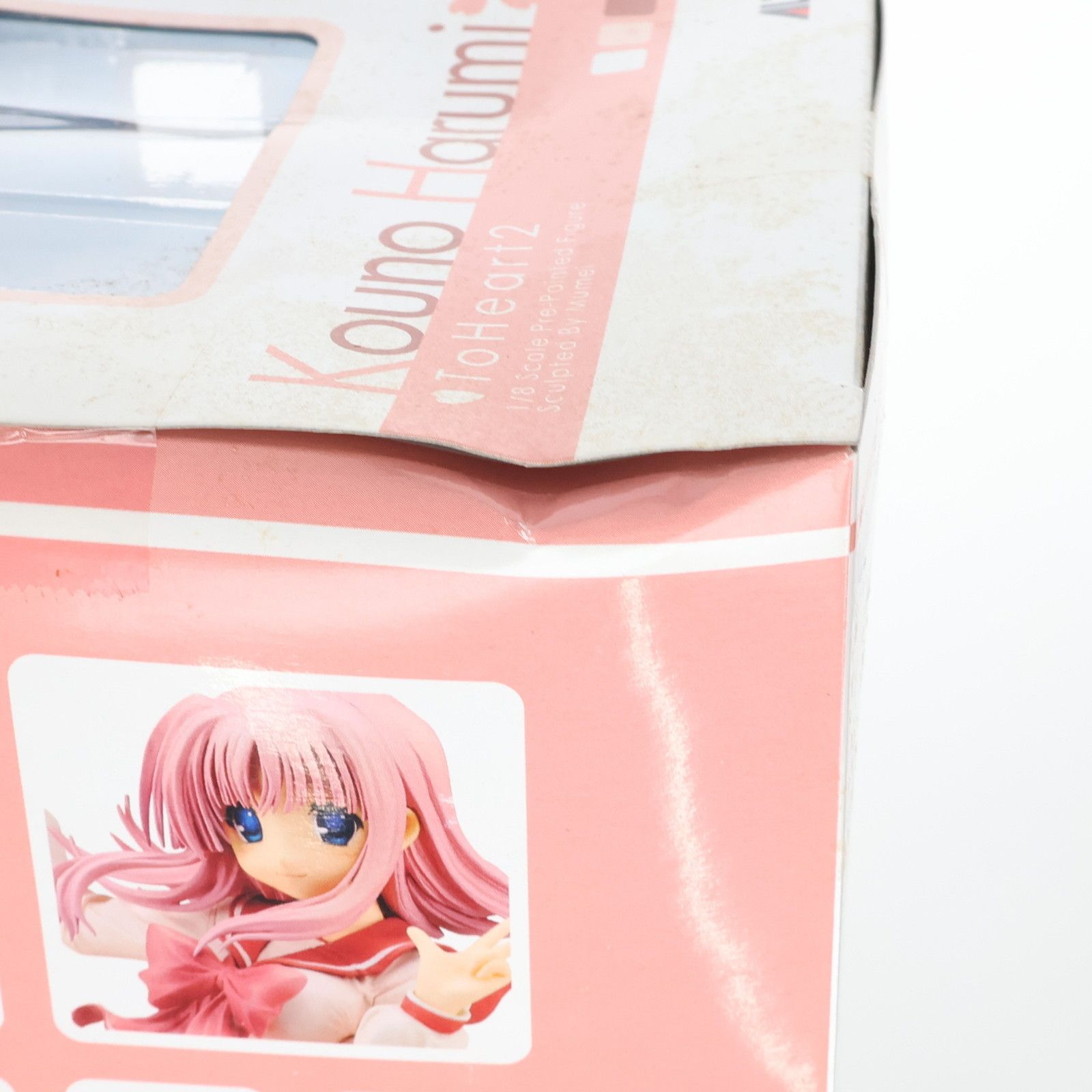 ToHeart2 河野はるみ 1/8 完成品フィギュア[アルター] ToHeart2