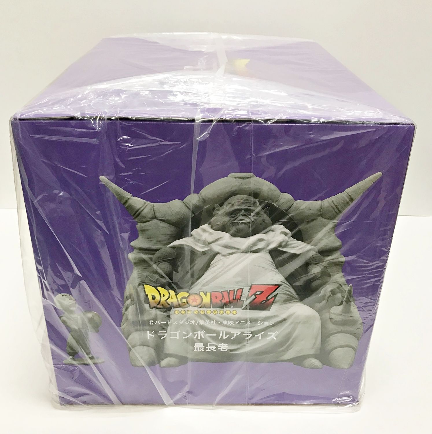 輸送箱未開封 ドラゴンボール アライズ 最長老 通販限定特典付き
