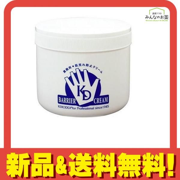 ケロデックス クリーム 500g (ジャータイプ) 
