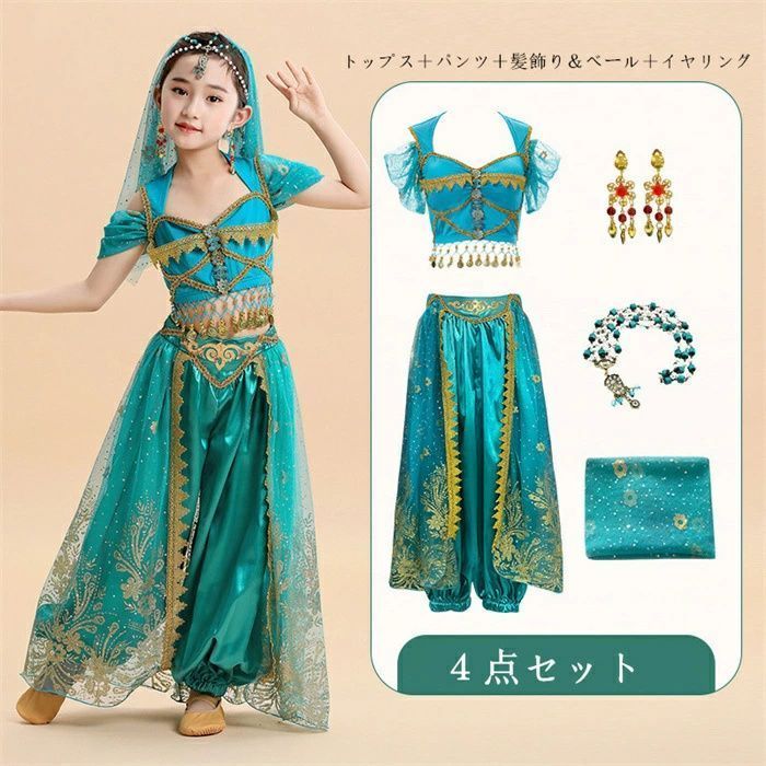 ハロウィン衣装 キッズ 仮装 こども プリンセス お姫様