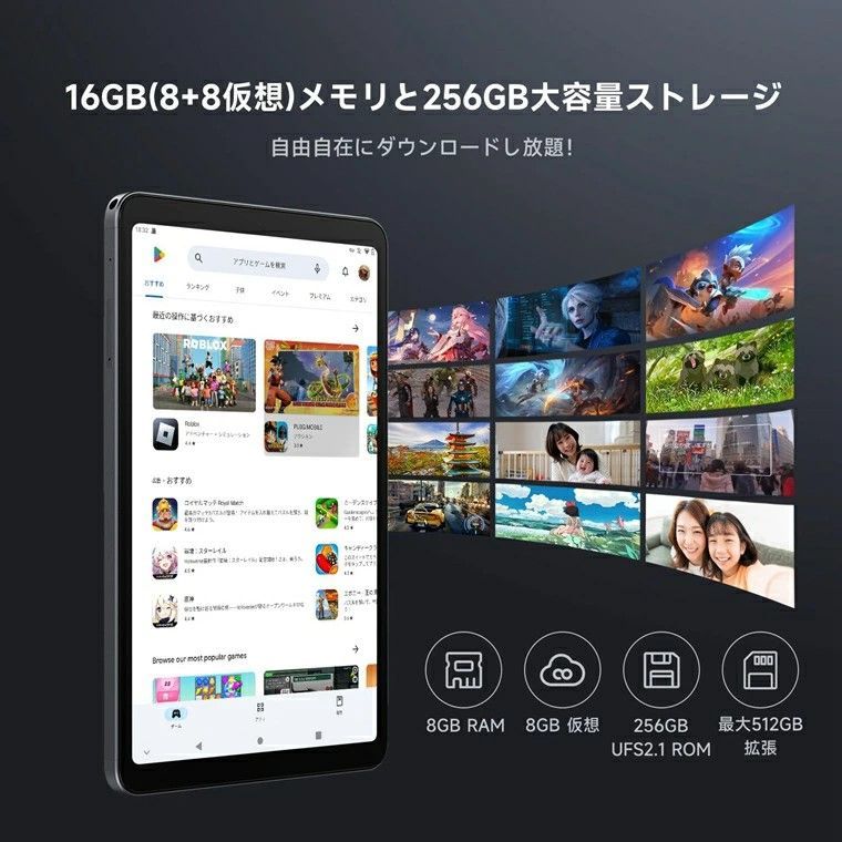 人気NO.１ 【2023 NEWモデル】ALLDOCUBE iPlay 50 Mini Pro 8.4インチ ...