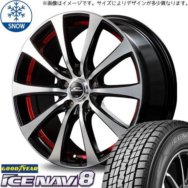 軽自動車 カスタムサイズ 165/55R14 スタッドレス | グッドイヤー アイスナビ8 u0026 RX01 14インチ 4穴100 